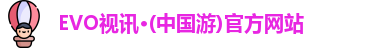 EVO视讯
